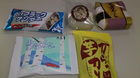 今週は、各地の帰省土産で美味しいものがいっぱい!?