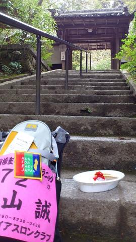 ランチエイドのカレーライスは国宝が2点もある円城寺にて
スタートしてまだ1/3くらいなんですけど・・・