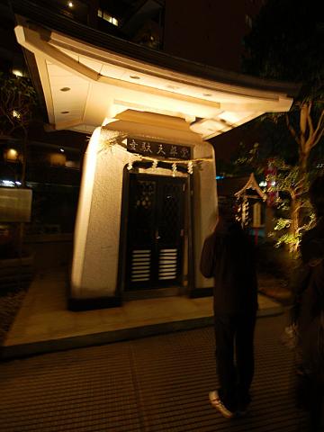 travel-db御用達は、新宿ワシントンホテル敷地内の韋駄天宮
今年も東京マラソン前にお参りしましょう!
