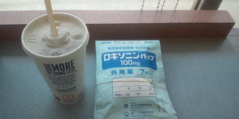 すっかり恒例のマクド炭酸飲料100円
帰宅ランにロキソニン大判3週間分を片手に持つのは重たかった・・・
(土曜日午前:登戸にて)
