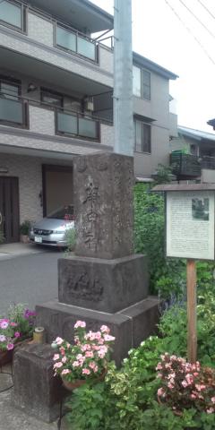 整備済みの住宅街に佇む庚申塚