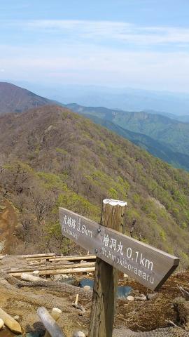 北側には陣馬や奥多摩が
このあたりはブナの原生林が酸性雨で枯れて山肌がどんどん浸食されていた
この光景にまんちゃんの足がすくんでしまう・・・