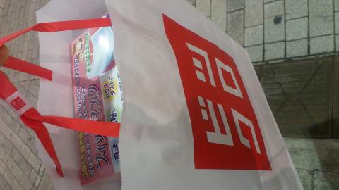 昨日会社帰りに新宿で話題の店を視察するが、買ったのは1箱60個入りのマスク。なんと100円!