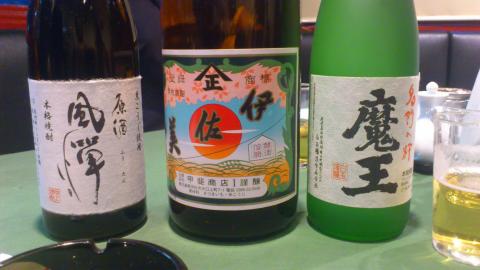 ところが、夜はまた暴飲暴食
板橋の中華料理屋にプレミアム焼酎持ち込んで接待~