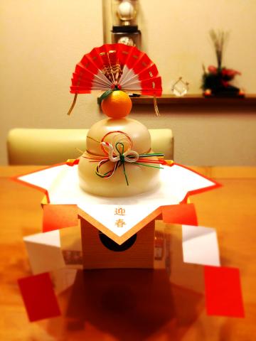 あけましておめでとうございます!
ことしも皆様にとってすばらしい年になりますように!!