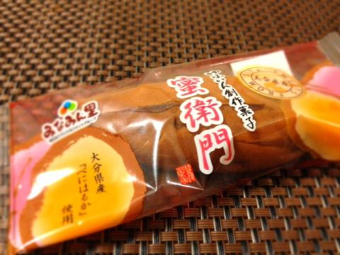 美味しそうなお菓子だこと。