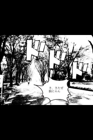 俺もようやくこの地に立つことができた。