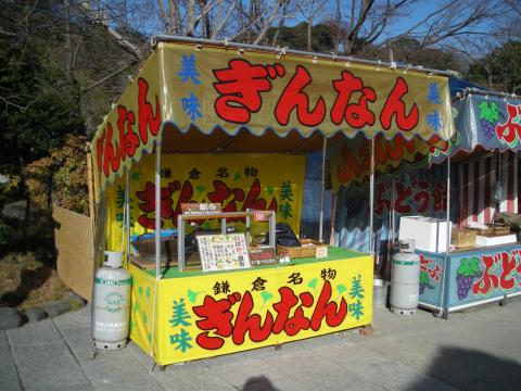 これWAKAさん御用達の店かな?