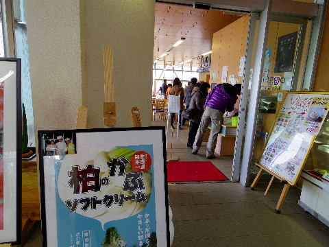 道の駅しょうなん。　カブソフトに列。　今日食するのは断念。