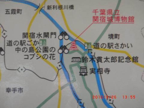 関宿城。このあとGARMINが不調。