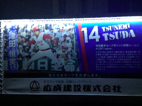 定時退勤日広島部活自主トレ