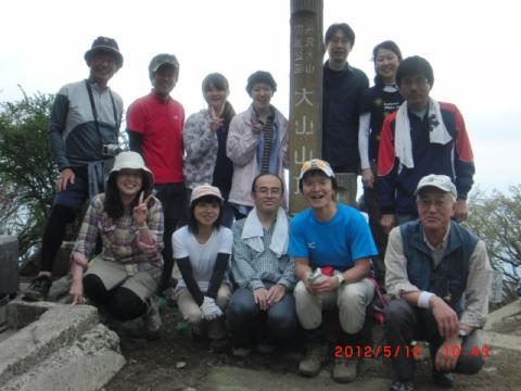 丹沢大山ハイキング