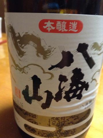 初泳ぎ