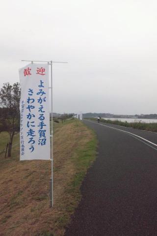 大会が2週間後。規則正しく幟が設置された。
