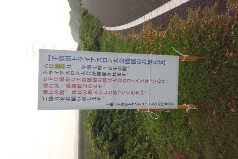 来週出たかったな・・・応援に徹しよう！