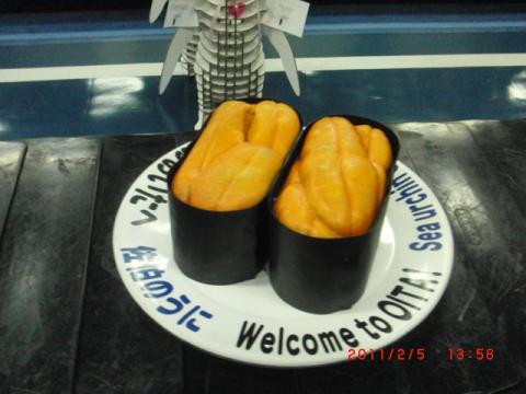 別大感無量