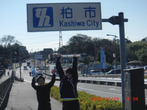 6キロ付近、手賀沼大橋。