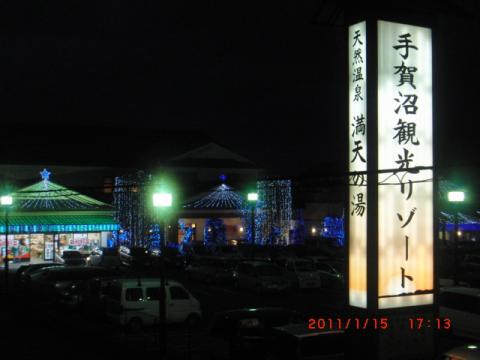 イルミが華やか。