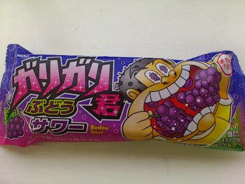 RUNフィニッシュ時のご褒美。新発売？美味しかったよ。