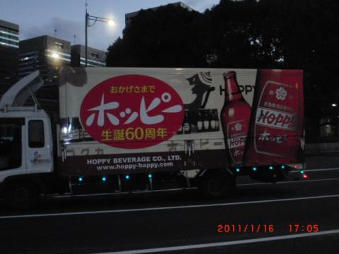 3周目、大好きなHOPPYトラックを発見。3台並んでいた。