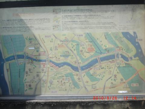 利根運河。このあと砂利道が続いた。