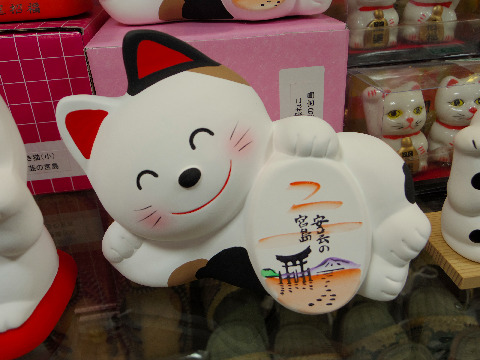 (笑)