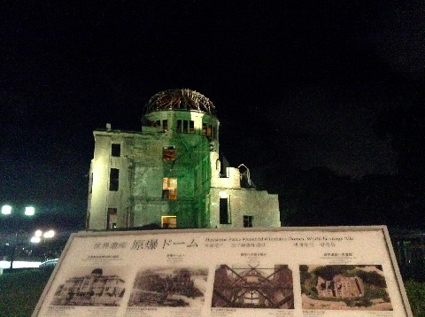 定時退勤日広島部活自主トレ