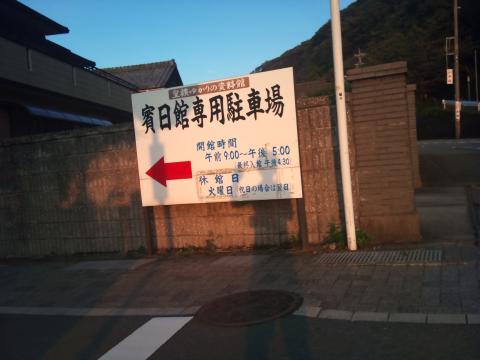 ヤツとはここでお別れ。手を振って見送ってくれた。これからまだまだ先は長い、頑張ってくれ！安全を祈る。
