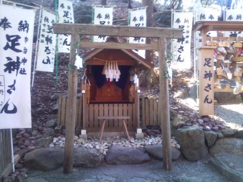 足神さんの祠