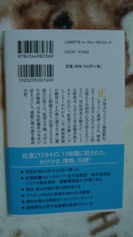 裏表紙
