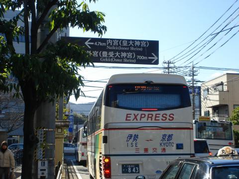 近鉄宇治山田駅近く。右に行くと外宮。左に行くと内宮。