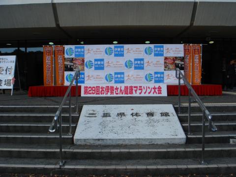 表彰台？それとも単に写真のバック？ほんとうはイベントの舞台だと思う。（^_^）