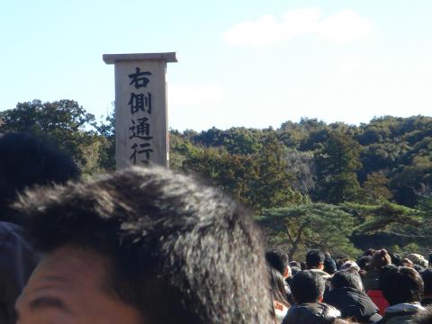ここは右側通行!