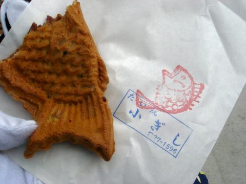 トンネル出たところにあったタイ焼き屋さん。
起きてからジュースしか飲んでなかったので、つい買ってしまった。
ウォーキングだからこそ出来ることだ。(^_^)