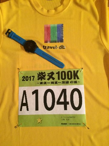 芝又100k