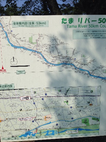 第４チェックポイントたまりばー出発地点　　羽田ー羽村ー世田谷通りまで走りました。ココをランで走る抜ける人はスゴい！　バイクでも、もういいや、と思いました。
