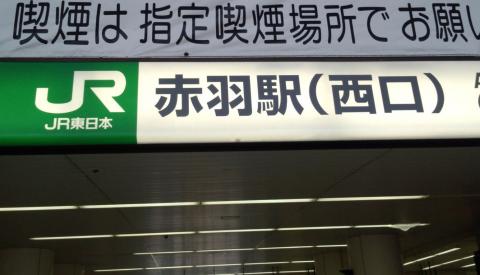 朝8時30分過ぎ、
あの男が降り立った。