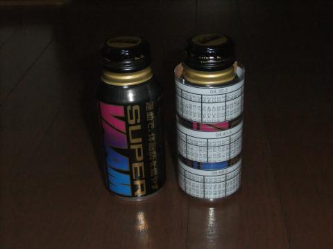 毎回恒例の2つのお守り。
「スーパーヴァーム」と「3パターンのペース表」