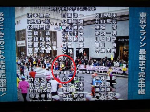 地上波1部のエンディング。
スタッフロールが流れる中・・・
この人は絶対にmantomanさんだと思うのですが・・・
時計見ながら走ってるし(笑)