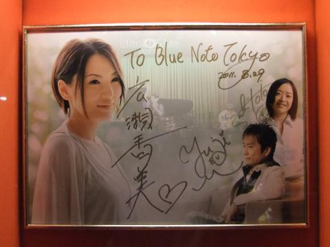 本日のACTは「広瀬香美さん」
special guest 鳥山雄司さんと仙道さおりさんでした。