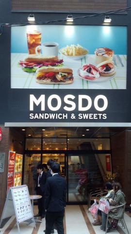 その名もMOSDO。
おしゃれな外観です。