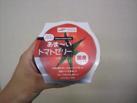 パッケージはこんな感じ。
覚えておいてくださいね。
