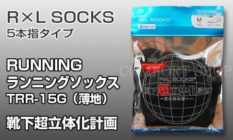 5本指派の私は最近ずっとこれ。
どこでも売ってるイメージがあったのですが、いざ買おうとすると意外と売ってない。
薄手でなのにもかかわらず、しっかり長持ち。