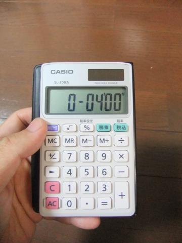 逆に1キロ4分ペースで、この間の国立競技場の