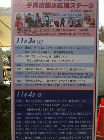 TeganuMANさん。ゲスト出演ご苦労さまです。