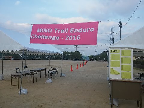 スタートまで3時間。