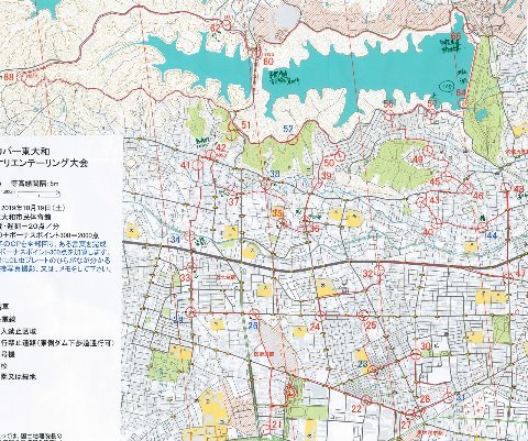 （復刻版）ディスカバー東大和スコアオリエンテーリング大会