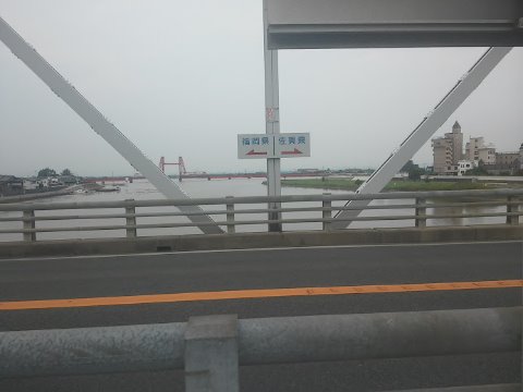 県境。向こうに見えるのが通るつもりだった「筑後川昇開橋」