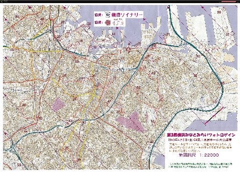 第3回横浜みなとみらいフォトロゲイン