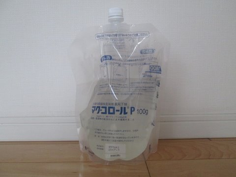 いただきます。